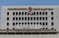 حاكم مصرف سورية المركزي يوجه البنوك بعدم تعقيد عمليات التعرف على العملاء