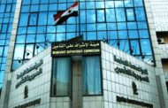 سوق التأمين السورية تغري شركات إقليمية لدخولها