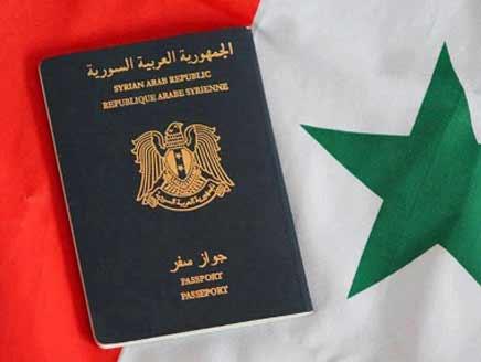 تعرف على الرسوم الجديدة لمنح جواز السفر وبطاقات الإقامة في سورية