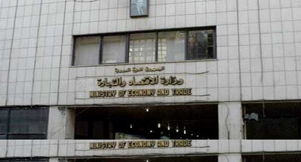 وزارة الاقتصاد السورية Archives - الاصلاحية