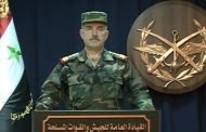 دمشق تنتصر.. بيان القيادة العامة للجيش والقوات المسلحة 