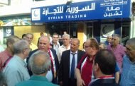 دمشق: السورية للتجارة تعزز تواجدها في سوق السلع بثلاث صالات جديدة