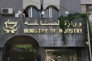 تحديد أسعار المتر المربع في المقاسم الصناعية