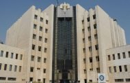  وزارة العدل تشكل لجنة لدراسة الاستثناءات الواردة من الوزارات