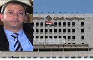 من هو الحاكم الجديد لمصرف سوريا المركزي؟!