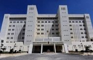 سبوتنيك: افتتاح السفارة الإماراتية بدمشق رسميا بعد ظهر اليوم