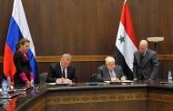 اتفاق سوري روسي لتنفيذ خارطة الطريق للتعاون التجاري والصناعي