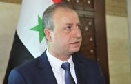 وزير النفط: الحصار الاقتصادي الذي فرض على سورية أوقف جزء كبير من عمليات توريد الغاز