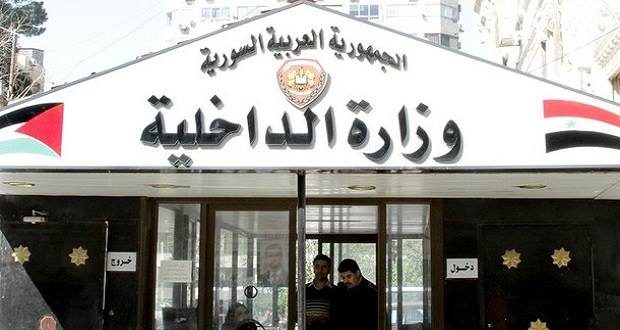 وزارة الداخلية تنفي وقوع حوادث خطف لأطفال ونساء بدمشق