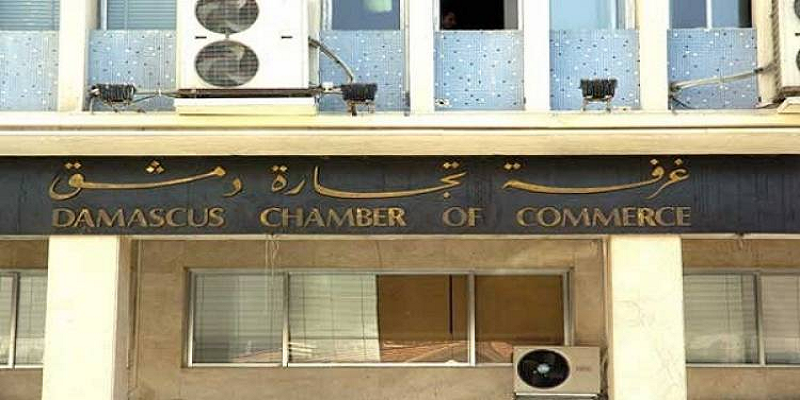 غرفة تجارة دمشق تناشد لجنة الخضار بمنح حسم خاص لتجار الجملة