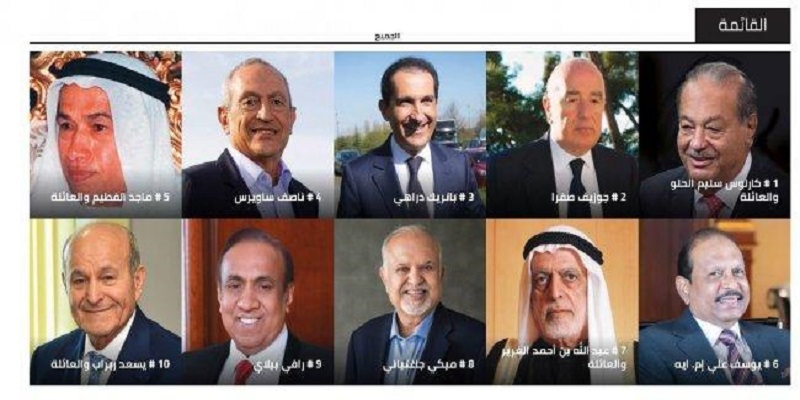 أربعة رجال أعمال سوريين ضمن قائمة أثرياء الشرق الأوسط