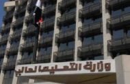 النائب نبيل صالح يشيد بقرار منع تدريس الفروع غير الشرعية في جامعة بلاد الشام