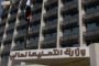ضبط شركة تجارية في برج دمشق تتعامل بغير الليرة السورية