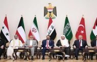 سورية والسعودية وتركيا وإيران والعراق تصدر بيانا مشتركا بعد اجتماع رؤساء السلطات التشريعية