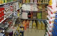 معاون وزير التجارة الداخلية: لحظنا ارتفاعاً لأسعار المواد المستوردة مع بداية شهر رمضان!