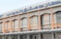الهيئة المركزية للرقابة والتفتيش تكشف اختلاساً إلكترونياً في مؤسسة الخطوط الجوية السورية بقيمة تتجاوز 65 مليار ليرة سورية.
