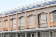 الخطوط الجوية السورية تستمر في إلغاء الرحلات من مطار دمشق