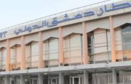 وزارة النقل تكشف حجم الأضرار في مطار دمشق الدولي جراء العدوان