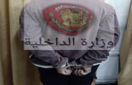 القبض على كبير النشالين في دمشق