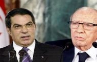 زين العابدين بن علي ينعى الرئيس التونسي الراحل الباجي قايد السبسي