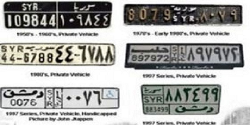 مشروع لإزالة أسماء المحافظات عن لوحات السيارات