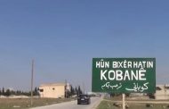 التلفزيون السوري: وحدات من الجيش العربي السوري تتحرك باتجاه الشمال لمواجهة العدوان التركي على الأراضي السورية