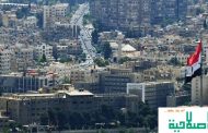 تدشين أضخم مركز تجاري إيراني وسط دمشق