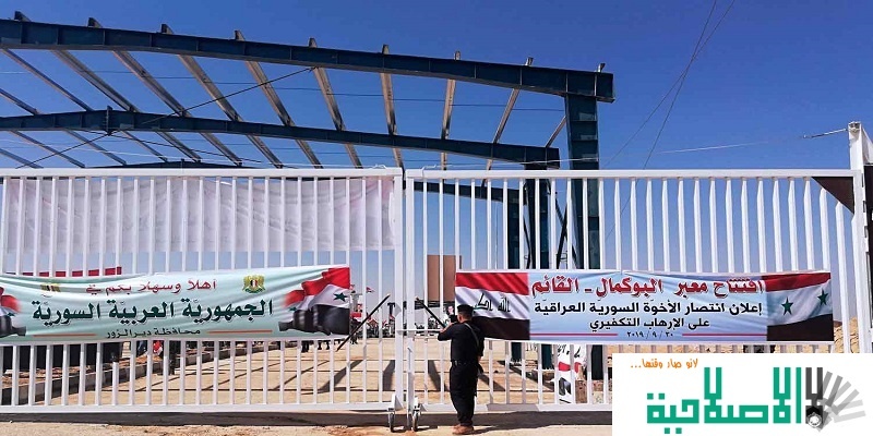 قرار بإعفاء الشاحنات العراقية من رسوم دخول الأراضي السورية