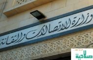 مدير اتصالات دمشق: العمل جار لتخصيص المحافظة بـ 8572 بوابة انترنت جديدة