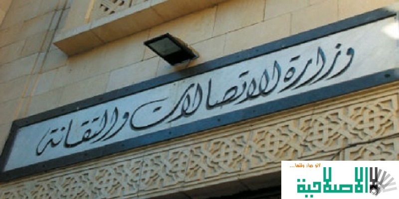 مدير اتصالات دمشق: العمل جار لتخصيص المحافظة بـ 8572 بوابة انترنت جديدة