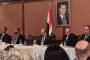 رئاسة الجمهورية تنشر توضيحاً بشأن "منحة السيدة أسماء الأسد"