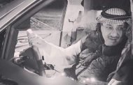 السعودية: اعتقال أمراء بتهمة الخيانة!