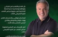 على مسافة يوم واحد من موعد الانتخابات.. محمد حمشو يسحب ترشيحه!!
