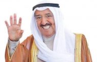 الكويت تدخل في حداد لأربعين يوماً.. ومجلس الوزراء ينادي باسم أمير البلاد