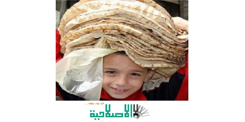 السوريون يستهلكون 20 مليون رغيف خبز يومياً من مخابز القطاع العام