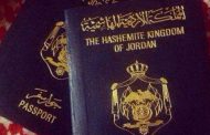 بينهم سوريون.. اكثر من 200 شخص دفعوا ملايين الدولارات للحصول على الجنسية الأردنية!