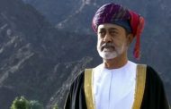 السلطان القادم.. تعيين أول ولي عهد في تاريخ سلطنة عمان الحديث