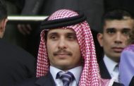 الأردن: اعتقال الأمير حمزة بن الحسين و20 آخرين بتهمة تهديد الاستقرار