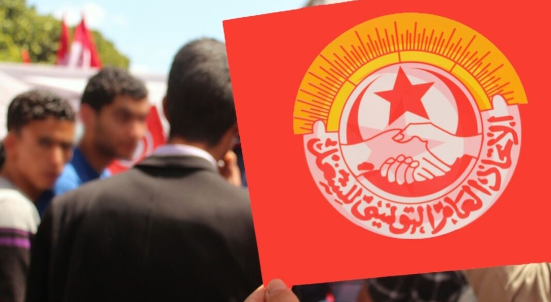 بيان الاتّحاد العامّ التّونسي للشّغل: النّصّ كاملاً