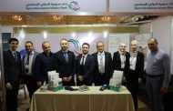 برعاية بنك سورية الدولي الإسلامي انطلاق أعمال معرض 