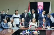 وزير الطاقة اللبناني: تكلفة إنتاج الكهرباء من الغاز المصري المار عبر سورية متدنية جداً..!