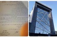 محافظة دمشق تكلف دوائر الخدمات بإصدار قرارات هدم فوري لمخالفات مول ( Big 5) بدمشق