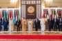 البيان الختامي للقمة العربية الثالثة والثلاثين في المنامة